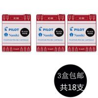 日本百乐PILOT卡利贵妃速写透明钢笔FP-50R60R学生书写用成人练字 墨胆(黑色3盒) EF尖