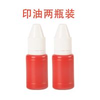 儿童奖章小印章卡通可爱动物数字奖励款盖章老师评语鼓励印章幼儿 2瓶印油 无赠品