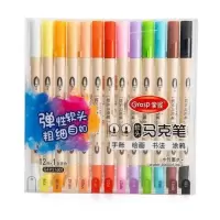 掌握双头软头马克笔12色小学生手绘画动漫设计马克笔绘画手账笔涂 12色+1支无色软头马克笔