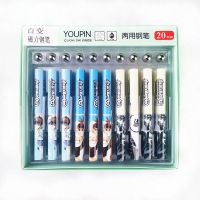 王者荣耀皮卡丘磁力魔钢笔套装刺客伍六七吸铁石磁性学生练字钢笔 刺客散装 2钢笔2墨囊2钢珠 仅钢笔