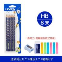 德国LYRA艺雅洞洞铅笔HB儿童矫正握姿小学生用2B三角形2比三棱正 HB/6支装(送卷笔刀1个+橡皮qK