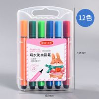 马克笔套装诺雅动漫学生用手绘画笔油性彩色笔斜头圆头水彩笔 NY-721-12色 1套