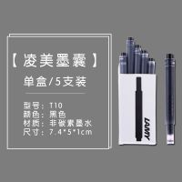 日本PILOT百乐INK30非碳素墨水不堵笔墨水钢笔不堵墨吸墨器上墨器 凌美T10黑色墨胆