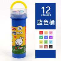 锐牌文具水性幼儿双头马克笔安全可洗套装儿童学生水彩绘插画画笔 12色-蓝桶
