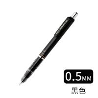 日本ZEBRA斑马自动铅笔MA85小学生写不断芯0.5考试绘图低重心铅笔 黑色