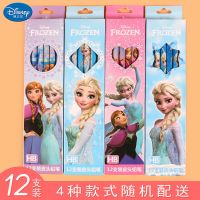 迪士尼小学生铅笔30/50支hb铅笔冰雪奇缘米奇橡皮头卡通儿童铅笔 [公主]皮头铅笔/12支