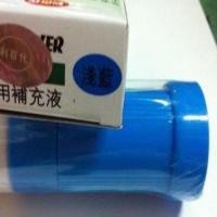 利百代POP墨水唛克笔水广告笔水补充墨水补充液填充液12支 浅蓝色(12瓶价)