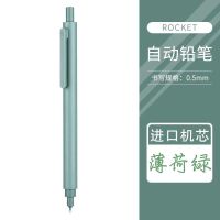 KACO菁点自动铅笔小学生书写考试绘图手绘日本金属机芯0.5不断芯 薄荷绿(送铅芯+橡皮)