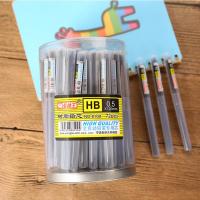 多纳8100树脂无毒铅芯2B2HHB0.50.7mm铅笔笔芯自动笔替芯 2B 0.5mm 20管送2个橡皮擦