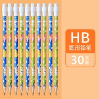 小学生2B考试铅笔HB书写铅笔儿童学习用品文具无铅毒铅笔套装批发 [书写专用笔-HB] 10支装[体验款]