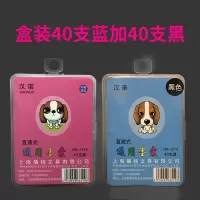 钢笔墨囊可替换学生用可擦蓝色100支蓝黑墨囊3.4mm通用墨水芯 盒装40蓝+40黑送钢笔套装