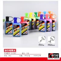 金万年唛克笔补充液彩色墨水马克笔墨汁记号笔补充液12色套装 紫色 (25cc 1瓶装)G-0307
