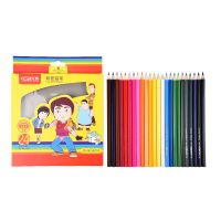 彩铅笔油性36/48/72/120色绘画学生用儿童画笔水溶性彩色铅笔套装 24色油性彩铅(纸盒装)