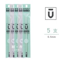 晨光优品中性笔芯0.5黑色笔芯批发子弹头笔芯考试油笔芯碳素笔芯 黑芯[5支]特价无赠品
