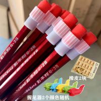 铅笔2B大皮头小学生一年二年级儿童幼儿写字原木六角铅笔学习用品 大头 30支+握2+橡2