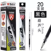 晨光中性笔笔芯0.5mm学生考试笔替芯葫芦头黑色签字水笔芯MG6149 黑色盒装20支