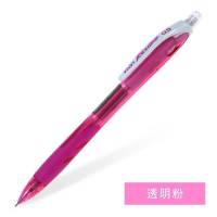 日本百乐自动铅笔0.5mm PILOT彩色笔杆活动铅笔学生用品HRG-10R CP透明粉
