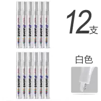 东洋油漆笔白色补漆笔轮胎笔签字记号笔防水不掉色画鞋DIY涂鸦笔 *白色* 东洋TOYO【12支装】一盒
