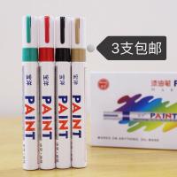 墓碑上油漆笔碑文补漆笔碑文笔描碑填字清明冬至扫墓专用笔 白色1支