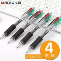 晨光多色圆珠笔按动4色彩色中油笔学生用圆珠笔文具 透明款4支装