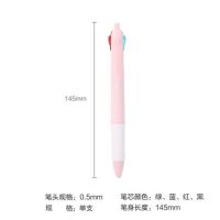 晨光创意四色圆珠笔简约风按动原子笔樱花粉彩色油笔学生用标记笔 0.5mm-樱花粉 单支