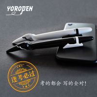 Z字型笔身新型中性笔 国际专利Yoropen优乐笔学霸神器 左撇子福 6支0.5黑笔芯 硅谷科技发明奖