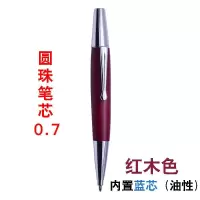 果亦Guoyi 实木圆珠笔商务高档424 G2学生办公重手感中性签字笔 内置蓝色芯 单支笔