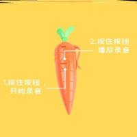 疯狂动物城同款卡通萌兔胡萝卜录音笔可写字圆珠笔新奇特生日玩具