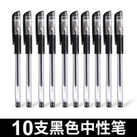 中性笔套装0.5黑笔圆珠笔签字笔ins高颜值学生考试专用碳素笔批发 5支笔 黑色