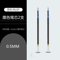 日本PILOT百乐Acro复古圆珠笔0.50.7树脂|金属笔杆按动黑色中油笔 黑色笔芯0.5丨2支