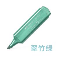 辉柏嘉金属色荧光笔学生用粗淡色系彩色划重点手帐无味记号笔单支 翠竹绿