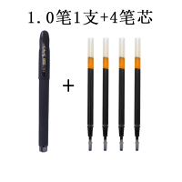 1.0中性笔炭黑色超大容量商务办公签字笔学生硬笔书法练字笔批发 1.0超大容量黑色 1笔+4笔芯