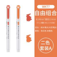 日本斑马荧光笔ZEBRA淡色系列双头荧光笔标记笔WKT7柔和色学生用 朱红(MVE)+杏橙(MAP)