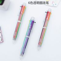 2支学生用多色圆珠笔按压式10色6色合一彩色多功能圆珠笔创意文具 6色透明圆珠笔 +6色透明圆珠笔