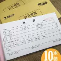 挖机台班签证签单本工程机械工作时间工时计时吊车挖掘机施工单据 通用收据10本装