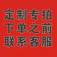 收据本二联单三联收款收据点菜单销货清单记账本菜单本报销单[8月6日发完] 定制专拍(高抬贵手请勿擅自拍下)