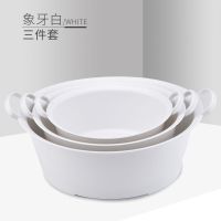 洗脸盆家用洗衣盆大号洗菜盆塑料婴儿宝宝盆子洗衣服盆洗脚盆水盆 白色 小号[偏小不加深]