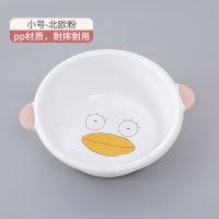 婴儿脸盆卡通可爱儿童洗脚盆加厚塑料大号学生宿舍洗衣盆子洗脸盆 小号-北欧粉