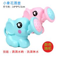 宝宝洗澡戏水玩具新推荐大象花洒喷水浇花壶卡通艳丽亲子互动玩具 大象花洒颜色随机