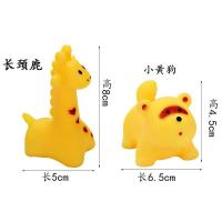 [可以咬]宝宝捏捏叫洗澡玩具婴儿童戏水玩具发声小动物捏响软胶 长颈鹿+小黄狗