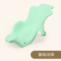 婴儿洗澡海绵垫宝宝洗澡网兜神器可坐躺防滑新生儿浴盆沐浴架通用 基础浴架绿 无其他赠品