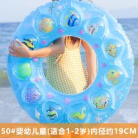 游泳圈儿童腋下加厚成人救生圈水上充气浮圈男女坐圈宝宝双层泳圈 双层加厚蓝色 50#(1-2岁/无气筒)