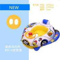 宝宝游泳圈儿童坐圈婴幼儿充气救生圈男女方向盘加厚坐骑1-3-6岁 小海狮方向盘1-4岁 送气泵修补包