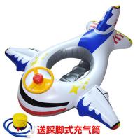 加厚男女宝宝婴幼儿童游泳圈飞机方向盘救生座艇坐圈0-1-3-6岁 白色飞机艇[2-8岁] 送打气筒