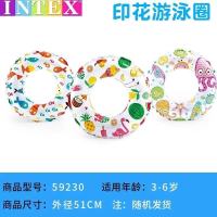 INTEX游泳圈儿童加厚婴幼儿坐圈宝宝泳圈小孩腋下圈浮圈0-1-3-6岁 圆形泳圈-三个颜色随机(3-6岁)