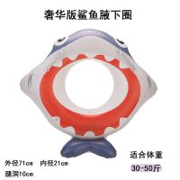 儿童游泳圈腋下圈坐圈宝宝加厚小孩水上充气救生圈方向盘婴儿座圈 60#鲨鱼腋下圈[30-50斤]