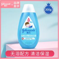 强生儿童活力清新洗发沐浴露二合一1L宝宝2合1沐浴乳滋润洗护用品 [儿童款]洗发沐浴露300g