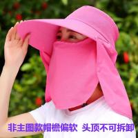 遮阳帽子女夏季户外防晒披肩大沿防紫外线出游骑车遮脸空顶采茶帽 经典网纱款-玫红 均码帽围可调节