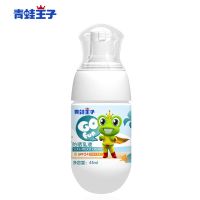 青蛙王子儿童宝宝防晒霜小学生婴儿物理隔离霜婴幼儿防晒乳小奶瓶 防晒乳液45ml*1支