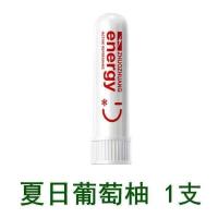 鼻吸棒提神醒脑薄荷清醒棒鼻塞通抗疲劳开车学生上课熬夜防困神器 夏日葡萄柚【提神醒脑】